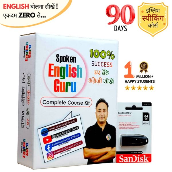 Spoken English Guru Complete English Speaking Course Kit