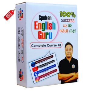 Complete Spoken English Kit (All Best Selling Books) - A Best Seller 2023 & 2024 with 1 Million+ students