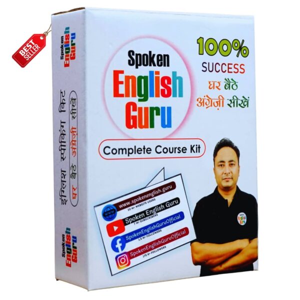 Complete Spoken English Kit (All Best Selling Books) - A Best Seller 2023 & 2024 with 1 Million+ students